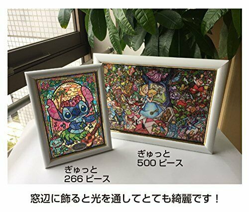 Jigsaw Puzzle Stained Art Disney Ariel Stained Glass 266p Dsg-266-751- Japan Figure Store - #1 Bring To You The Best Japanese Goods