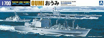 Jmsdf Replenishment Oiler Oumi 1/700 Scale Plastic Model Kit- Japan Figure Store - #1 Bring To You The Best Japanese Goods