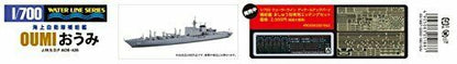 Jmsdf Replenishment Oiler Oumi 1/700 Scale Plastic Model Kit- Japan Figure Store - #1 Bring To You The Best Japanese Goods