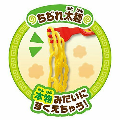 Joy Palette Chatcha'! Anpanman Ramen Set In Anpanman Hot Water Cut- Japan Figure Store - #1 Bring To You The Best Japanese Goods