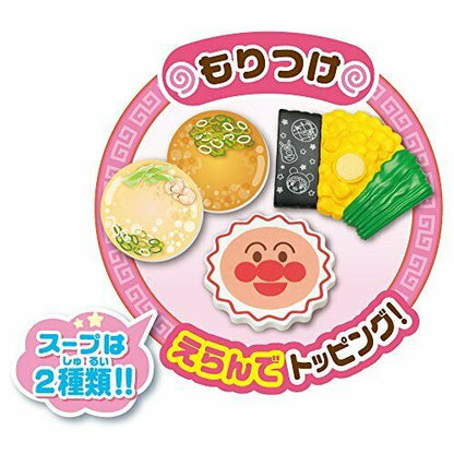 Joy Palette Chatcha'! Anpanman Ramen Set In Anpanman Hot Water Cut- Japan Figure Store - #1 Bring To You The Best Japanese Goods
