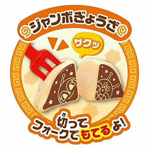 Joy Palette Chatcha'! Anpanman Ramen Set In Anpanman Hot Water Cut- Japan Figure Store - #1 Bring To You The Best Japanese Goods