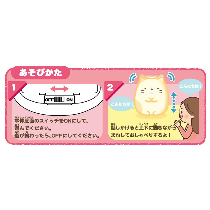 Joypalette Sumikko Gurashi Speech Repeating Penguin- Japan Figure Store - #1 Bring To You The Best Japanese Goods