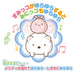 Joy Palette Sumikko Gurashi Joypalette Swaying Sumikko Gurashi Nekoto Zasso- Japan Figure Store - #1 Bring To You The Best Japanese Goods