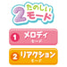 Joypalette Sumikko Gurashi Moving & Rolling Cat- Japan Figure Store - #1 Bring To You The Best Japanese Goods