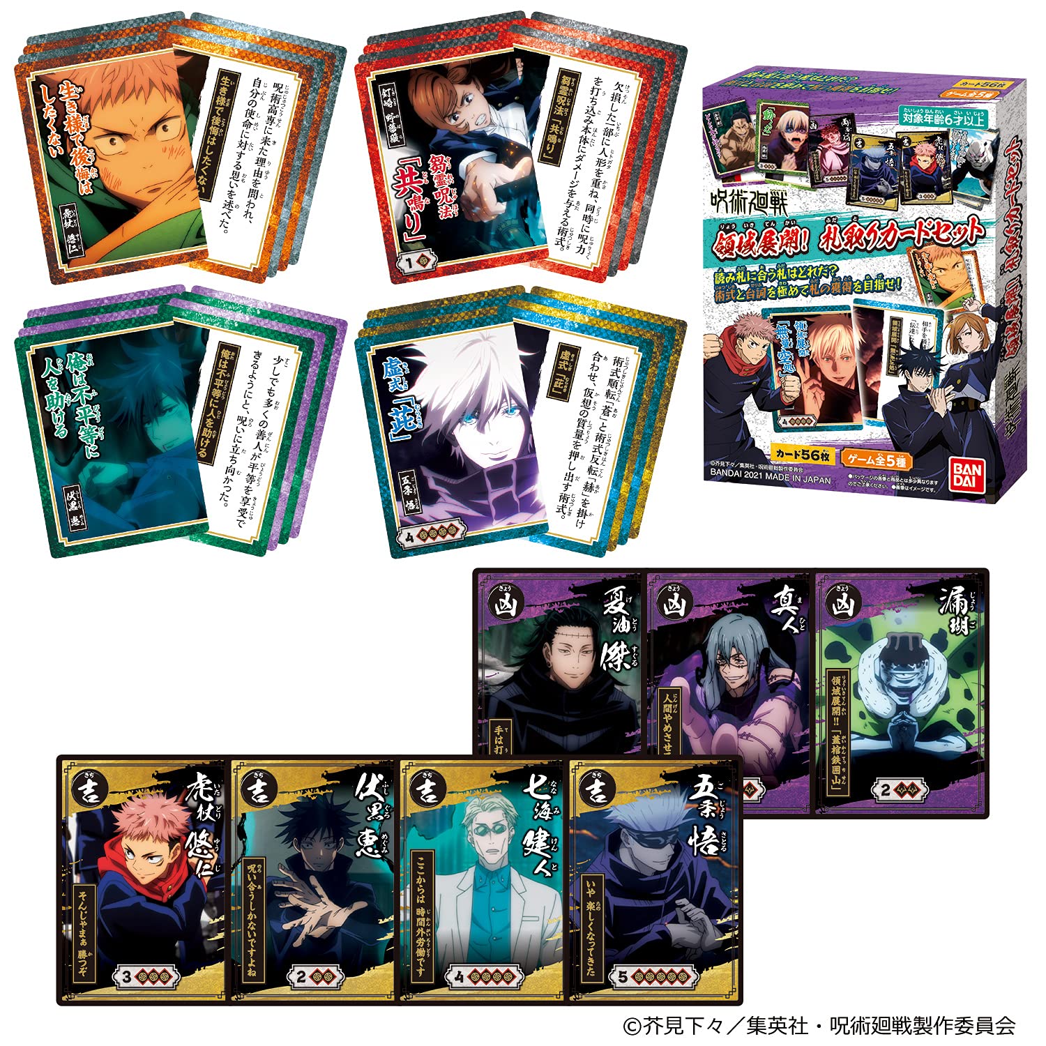 Bandai Magic Round Battle Area Expansion! Japanese Anime Card Set Trading Cards- Japan Figure Store - #1 Bring To You The Best Japanese Goods
