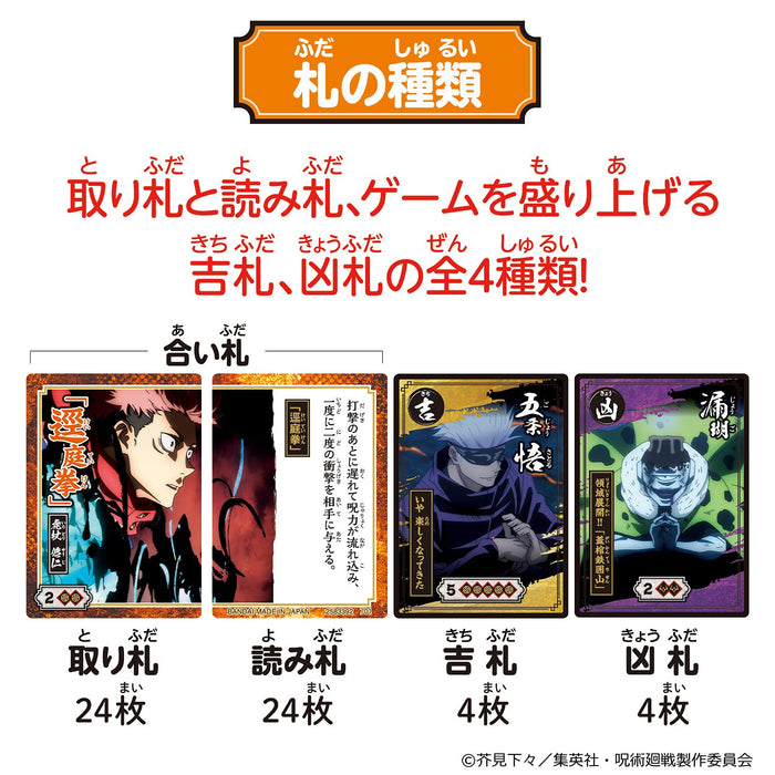 Bandai Magic Round Battle Area Expansion! Japanese Anime Card Set Trading Cards- Japan Figure Store - #1 Bring To You The Best Japanese Goods