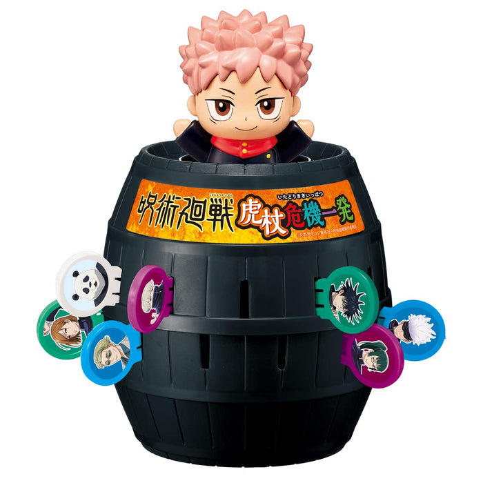Takara Tomy Jujutsu Kaisen Kojo Crisis Ippatsu- Japan Figure Store - #1 Bring To You The Best Japanese Goods