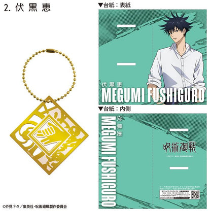 F-Toys Confect Japan Jujutsu Kaisen 10 Piece Metal Bookmark Shokugan/Gum Set- Japan Figure Store - #1 Bring To You The Best Japanese Goods