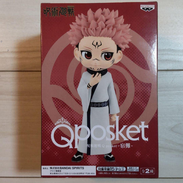 Generic Product Japan Jujutsu Kaisen Q Posket Figure Double-Sided Sukuna Normal Color- Japan Figure Store - #1 Bring To You The Best Japanese Goods