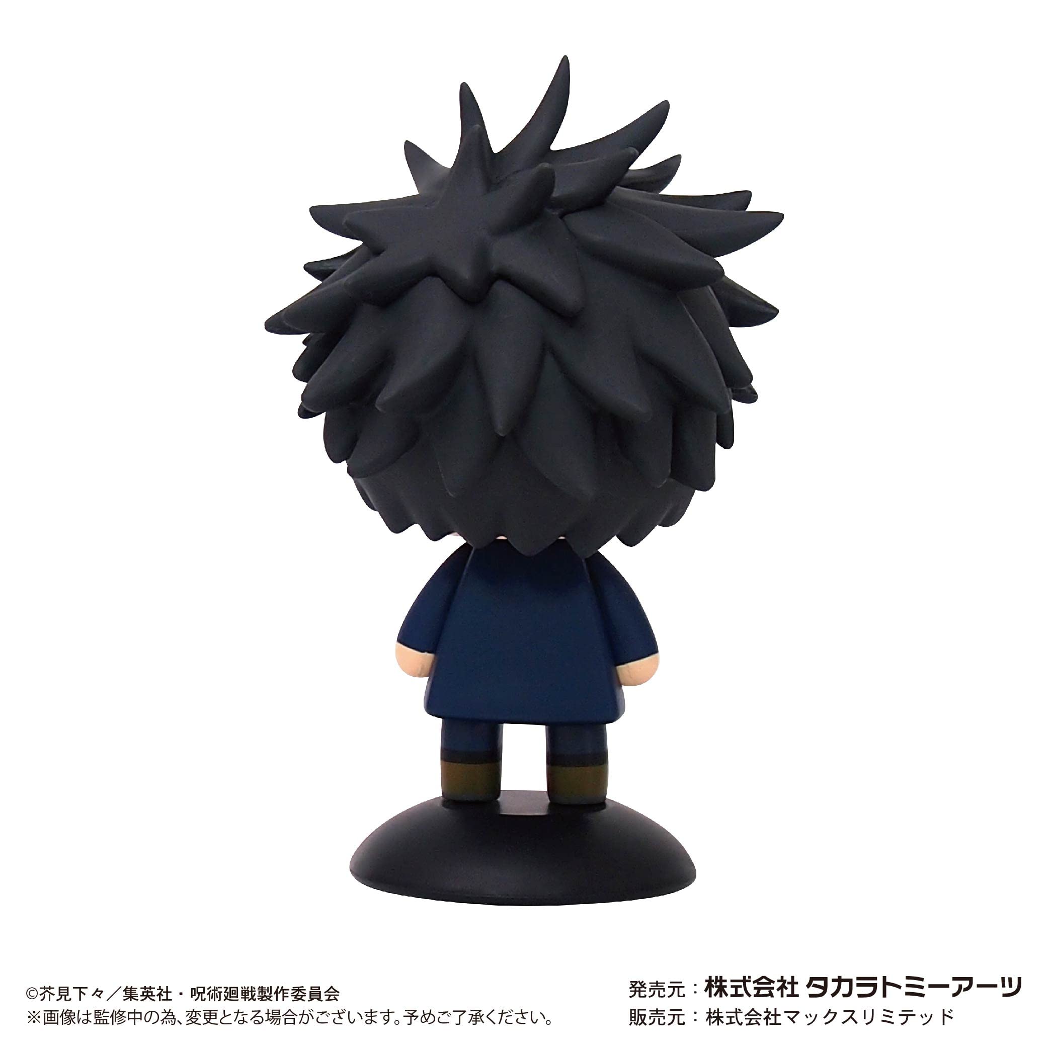 Max Limited Jujutsu Kaisen Yurayura Head Megumi Fushiguro Japan (116 Characters)- Japan Figure Store - #1 Bring To You The Best Japanese Goods