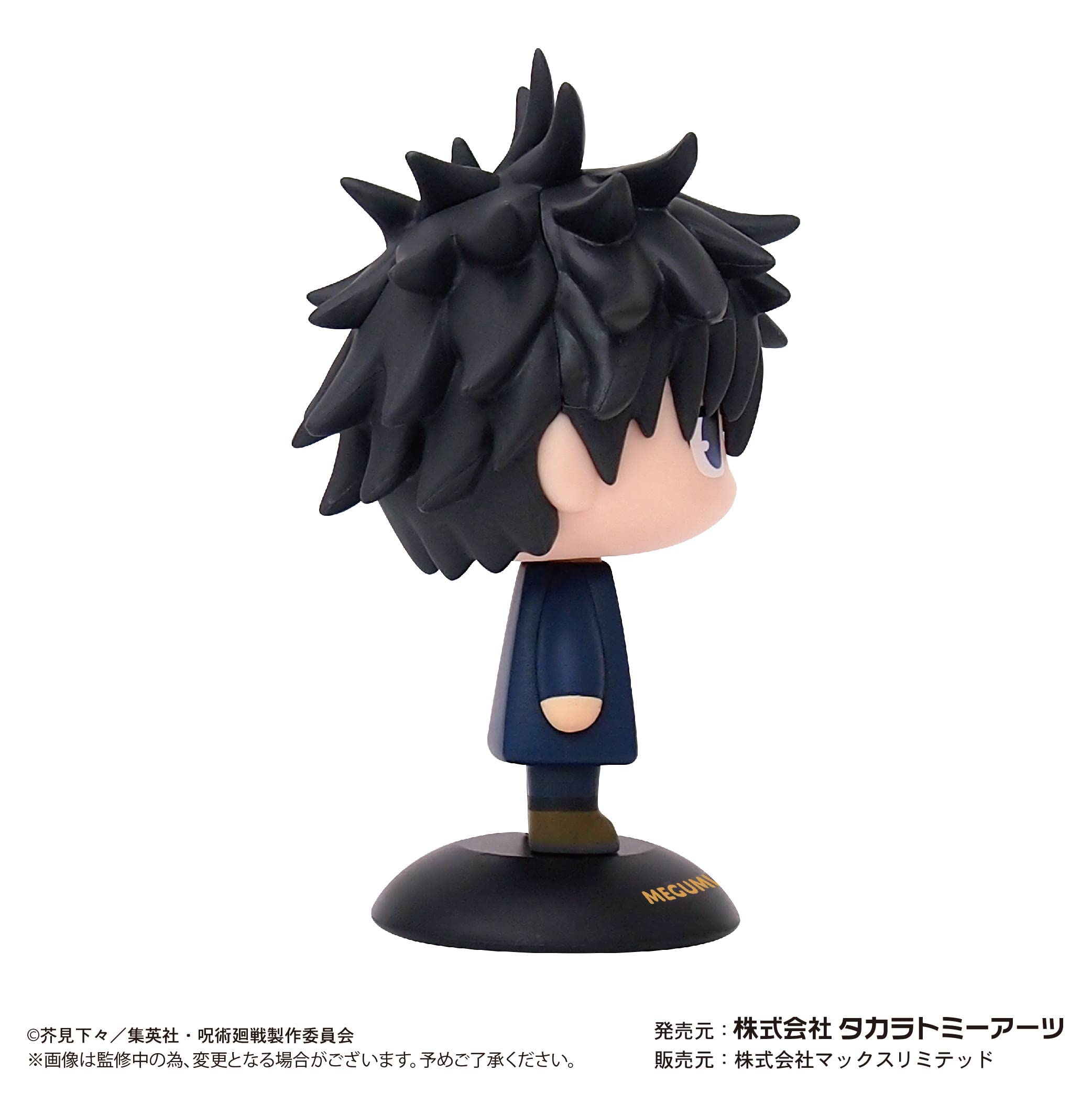 Max Limited Jujutsu Kaisen Yurayura Head Megumi Fushiguro Japan (116 Characters)- Japan Figure Store - #1 Bring To You The Best Japanese Goods
