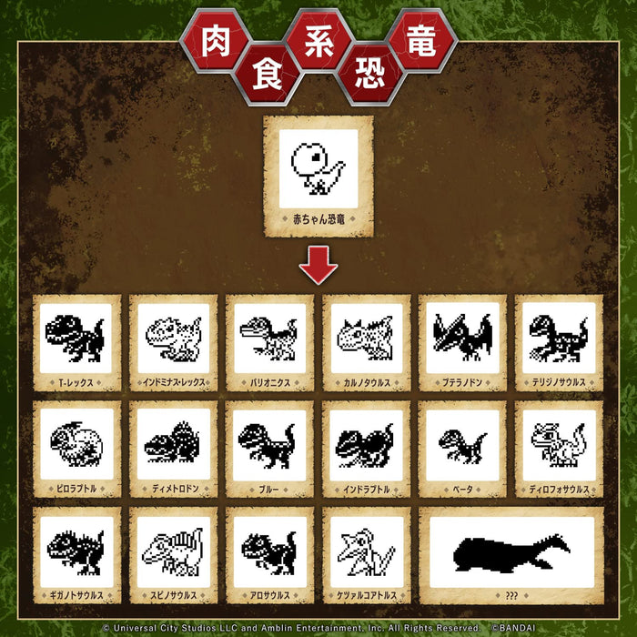 Bandai Jurassic World Tamagotchi Dinosaur Egg Ver. Japanese Electronic Toys Products- Japan Figure Store - #1 Bring To You The Best Japanese Goods