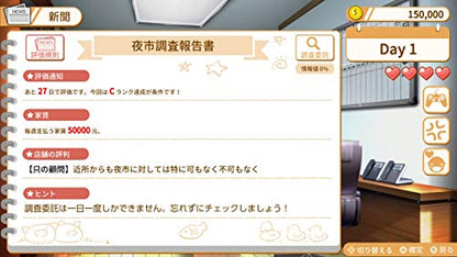 Justdan Food Girls Nintendo Switch - New Japan Figure 4712865432372 4