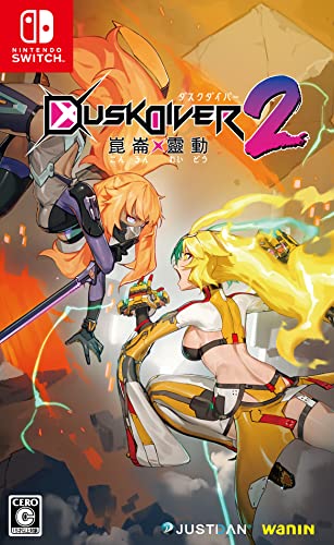 Justdan International Dusk Diver 2 (Conron Reidou) For Nintendo Switch - Pre Order Japan Figure 4712865433331