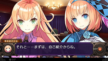 Kadokawa Games Demon Gaze 2 Global Edition Sony Ps4 Playstation 4 - Used Japan Figure 4582350660302 4