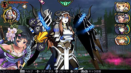 Kadokawa Games Demon Gaze Extra For Nintendo Switch - New Japan Figure 4582350660715 5