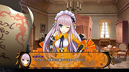 Kadokawa Games Demon Gaze Extra For Sony Playstation Ps4 - New Japan Figure 4582350660708 1