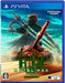 Kadokawa Games Metal Max Xeno Ps Vita Sony Playstation New