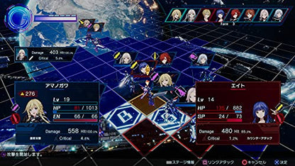 Kadokawa Games Relayer For Sony Playstation Ps4 - Pre Order Japan Figure 4582350660753 4