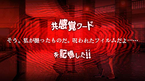 Kadokawa Games Root Film Playstation 4 Ps4 - New Japan Figure 4582350660586 6