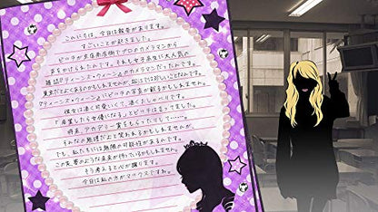 Kadokawa Games Root Letter Last Answer Sony Ps Vita - New Japan Figure 4582350660524 3