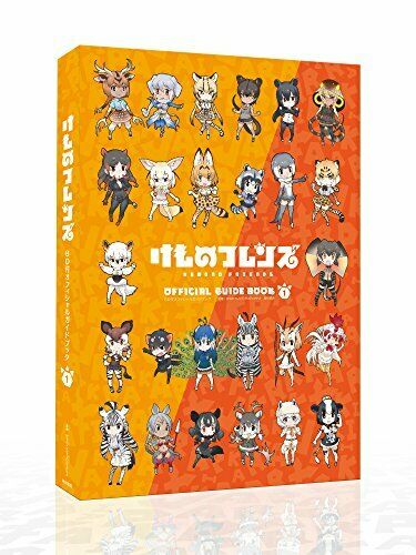 Kadokawa Kemono Friends Official Guide Book W/bd 1 Book - Japan Figure