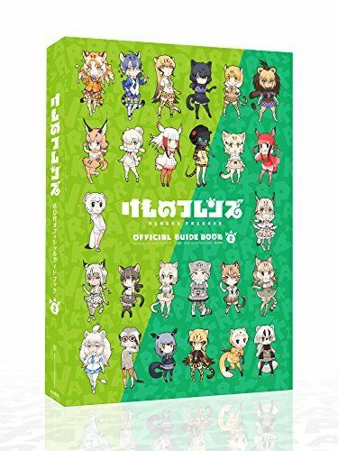 Kadokawa Kemono Friends Official Guide Book W/bd 2 Book - Japan Figure