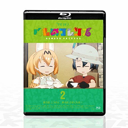 Kadokawa Kemono Friends Official Guide Book W/bd 2 Book- Japan Figure Store - #1 Bring To You The Best Japanese Goods