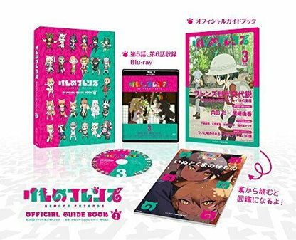 Kadokawa Kemono Friends Official Guide Book W/bd 3 Book- Japan Figure Store - #1 Bring To You The Best Japanese Goods