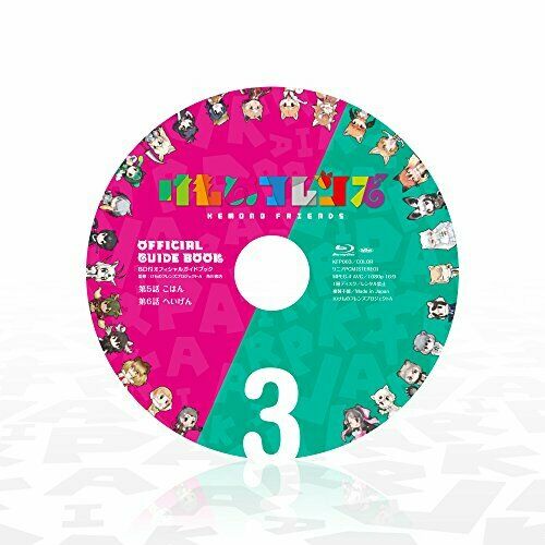 Kadokawa Kemono Friends Official Guide Book W/bd 3 Book- Japan Figure Store - #1 Bring To You The Best Japanese Goods