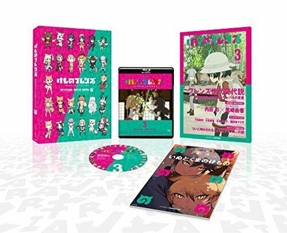 Kadokawa Kemono Friends Official Guide Book W/bd 3 Book- Japan Figure Store - #1 Bring To You The Best Japanese Goods