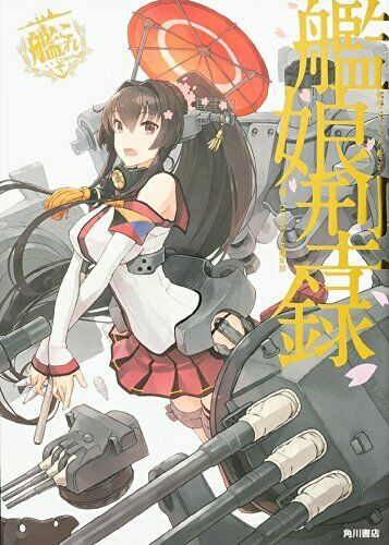 Kadokawa Shoten Kantai Collection Kanmusume Catalog Art Book - Japan Figure