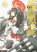 Kadokawa Shoten Kantai Collection Kanmusume Catalog Art Book - Japan Figure