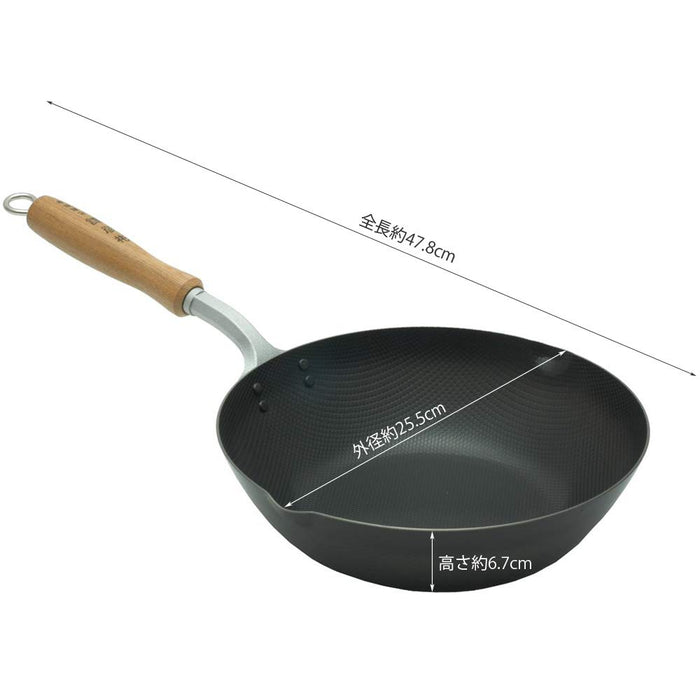 Kai Corporation 24cm Deep Frying Pan Tan Cooking Master Kitchen Tool Made in Japan- Japan Figure Store - #1 Bring To You The Best Japanese Goods