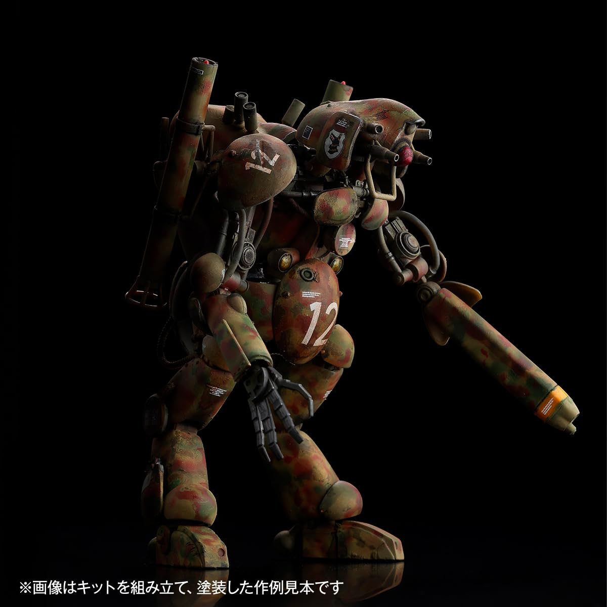 Kaiyodo 1/35 Artpla Humanoid Unmanned Interceptor Grosserhund Model Kit- Japan Figure Store - #1 Bring To You The Best Japanese Goods
