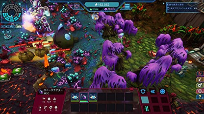 Kalypso Media Spacebase Startopia For Nintendo Switch - New Japan Figure 4571558940040 4