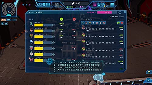 Kalypso Media Spacebase Startopia For Sony Playstation Ps5 - New Japan Figure 4571558940033 2