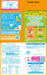 Kameda Seika Japan Happy Turn Reduced Salt Snack 83G X 12 Bags- Japan Figure Store - #1 Bring To You The Best Japanese Goods
