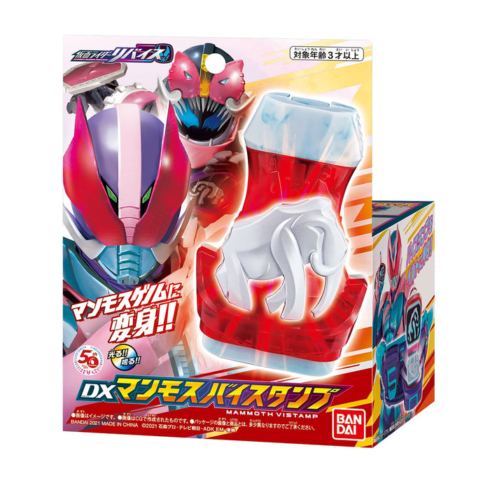 Bandai Kamen Rider Revise DX Mammoth Stamp Collectible Action Figure- Japan Figure Store - #1 Bring To You The Best Japanese Goods