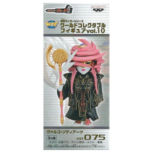 Kamen Rider Series World Collectable Figure Vol.10 Banpresto Japan Kr075 Virgo Zodiarts- Japan Figure Store - #1 Bring To You The Best Japanese Goods