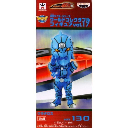 Banpresto Kamen Rider Series World Collectable Figure Vol.17 Urataros Japan- Japan Figure Store - #1 Bring To You The Best Japanese Goods