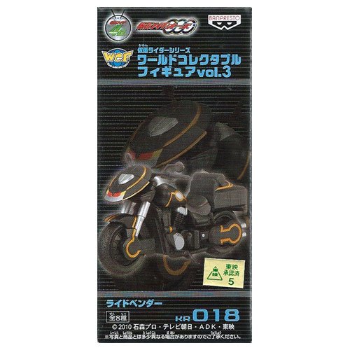 Banpresto Kamen Rider Series World Collectable Figure Vol.3 Kr018 Ride Vendor - Japan- Japan Figure Store - #1 Bring To You The Best Japanese Goods
