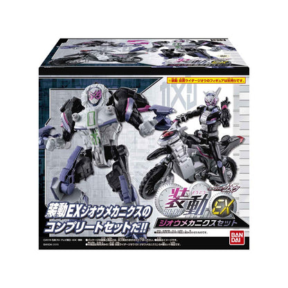 BANDAI CANDY So-Do Kamen Rider Zi-O Ex Zi-O Mechanics Set Candy Toy- Japan Figure Store - #1 Bring To You The Best Japanese Goods