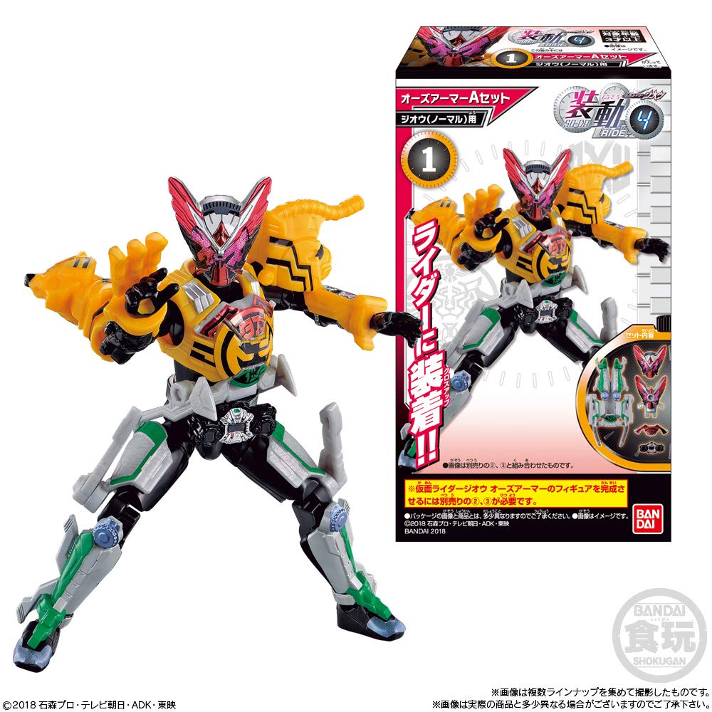 BANDAI CANDY Sodo Kamen Rider Zi-O Ride4 12Pcs Box Candy Toy- Japan Figure Store - #1 Bring To You The Best Japanese Goods
