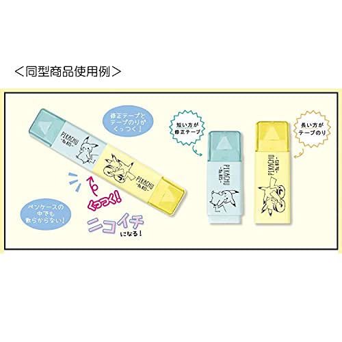 Kamio Japan Pokemon Correction Tape Kabigon Nikoichi Tape [003124]- Japan Figure Store - #1 Bring To You The Best Japanese Goods