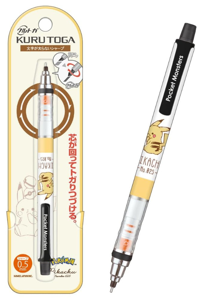 KamioJapan Pokemon Pikachu Kurtoga Pencil 0.5mm 302835- Japan Figure Store - #1 Bring To You The Best Japanese Goods
