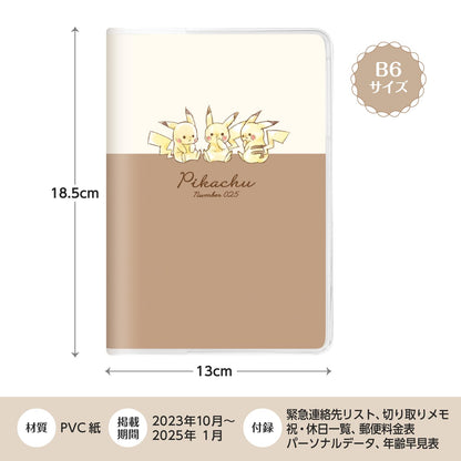 Kamio Japan Pokemon Pikachu Notebook 2024 B6 Monthly Friend 302919 - Oct 2023- Japan Figure Store - #1 Bring To You The Best Japanese Goods