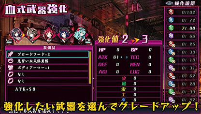 Kangokutou Mary Skelter Sony Ps Vita - New Japan Figure 4995857094585 6