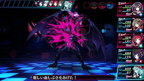 Kangokutou Mary Skelter Sony Ps Vita - New Japan Figure 4995857094585 9